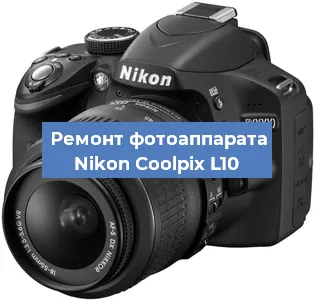 Замена затвора на фотоаппарате Nikon Coolpix L10 в Красноярске
